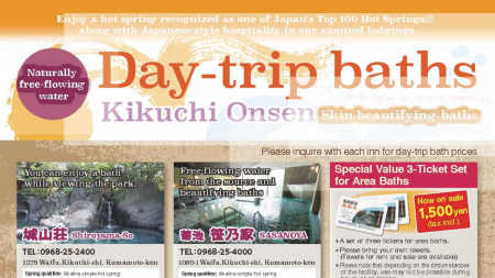 Day-trip baths - Simplified English version.
PDF format. Click to download.